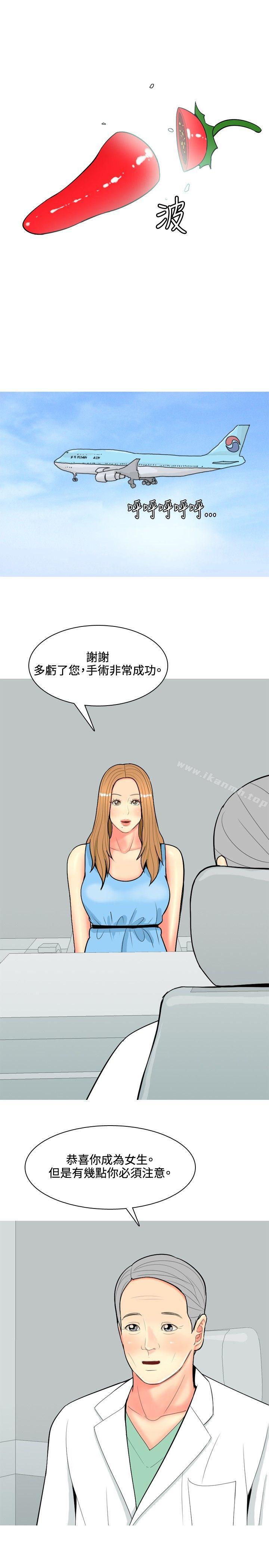 13P - 我与妓女结婚了(完结)