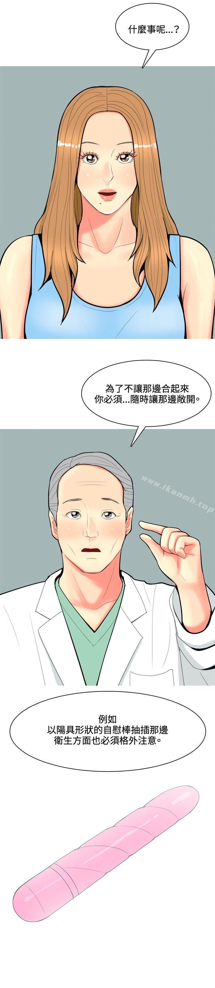 14P - 我与妓女结婚了(完结)