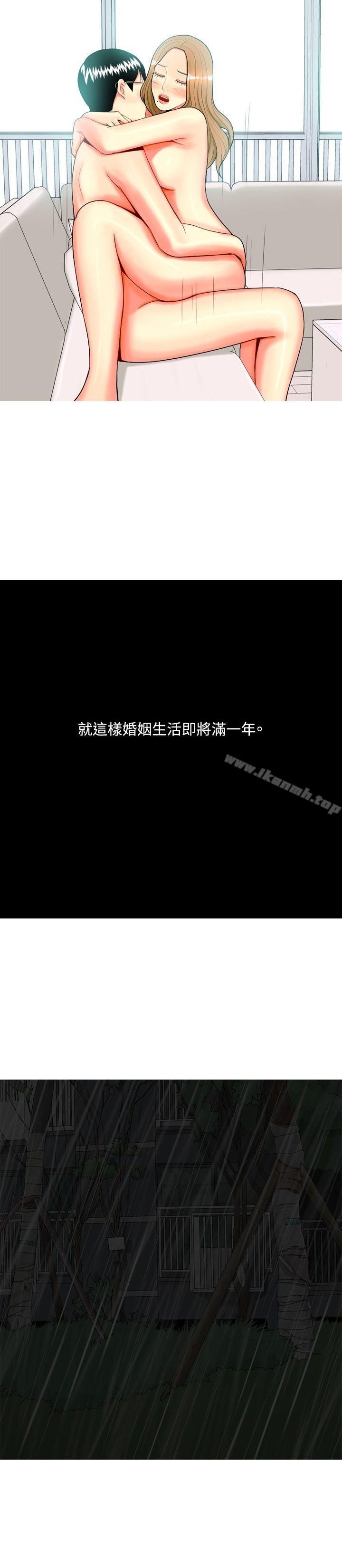 14P - 我与妓女结婚了(完结)