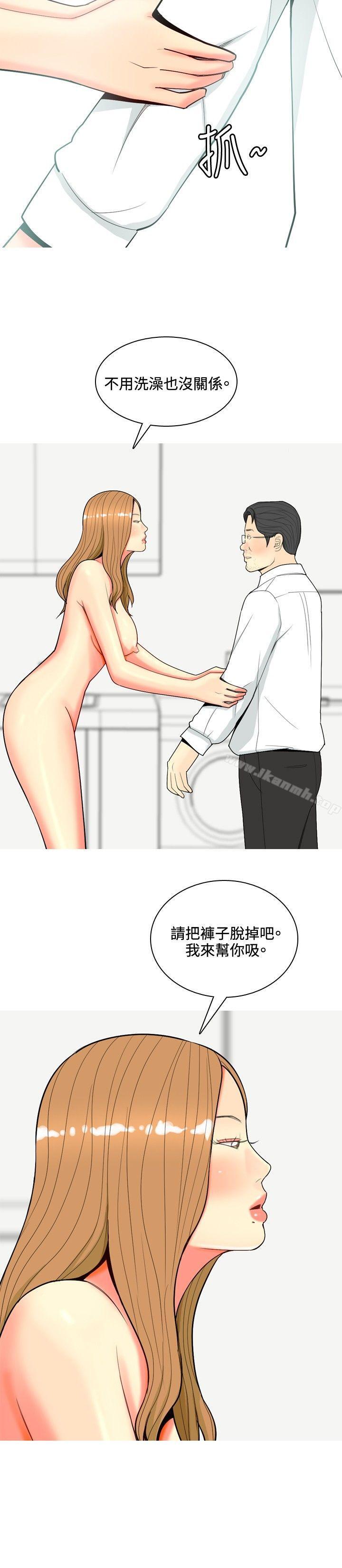 12P - 我与妓女结婚了(完结)