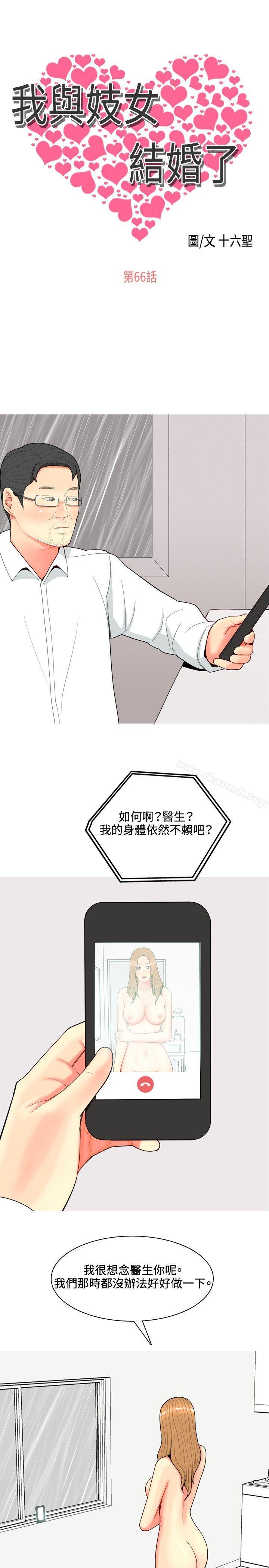 1P - 我与妓女结婚了(完结)
