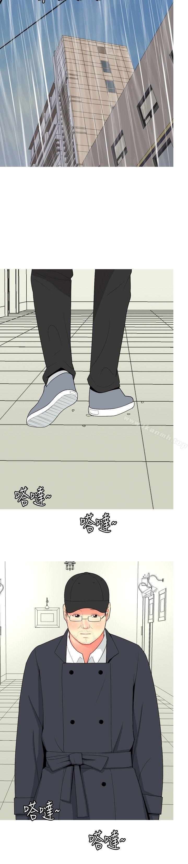 4P - 我与妓女结婚了(完结)