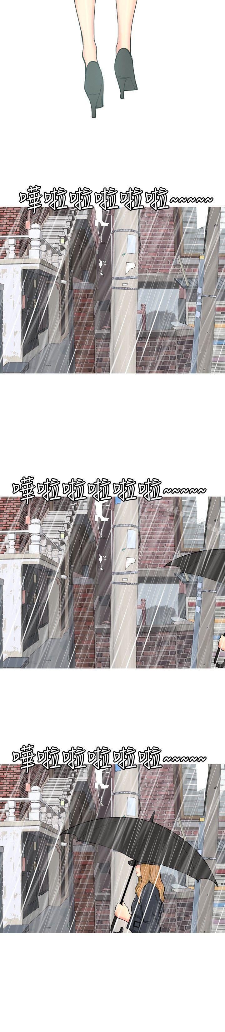 12P - 我与妓女结婚了(完结)