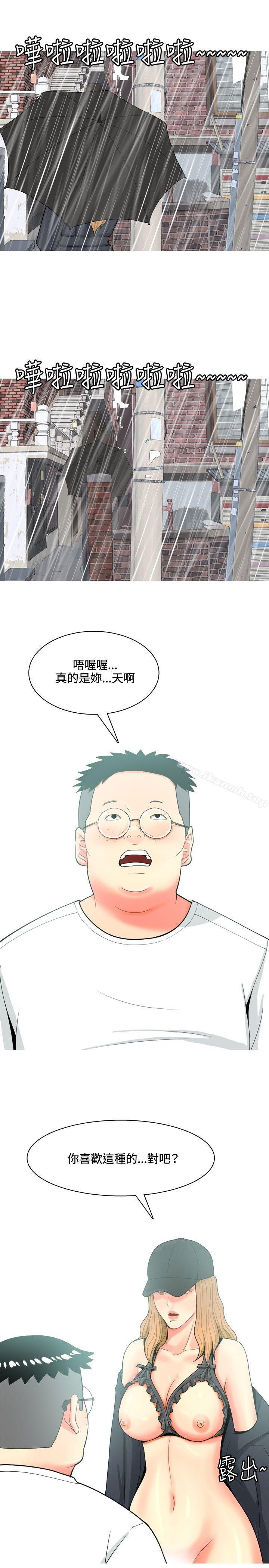 13P - 我与妓女结婚了(完结)