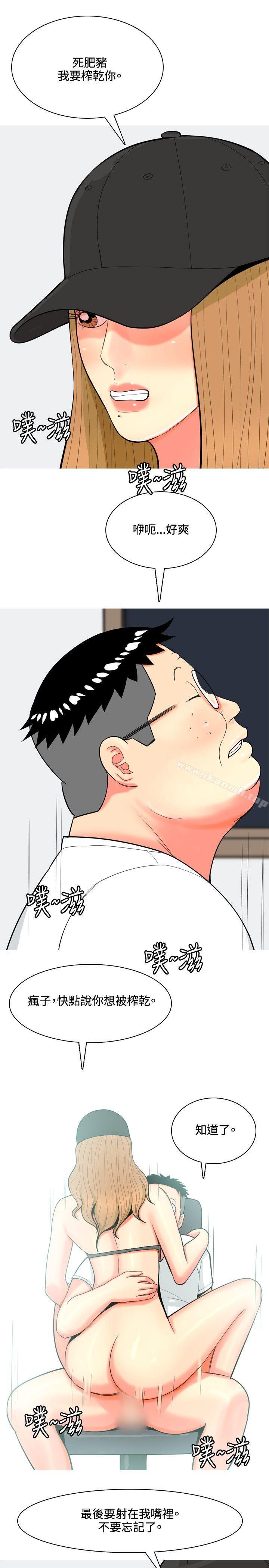 15P - 我与妓女结婚了(完结)