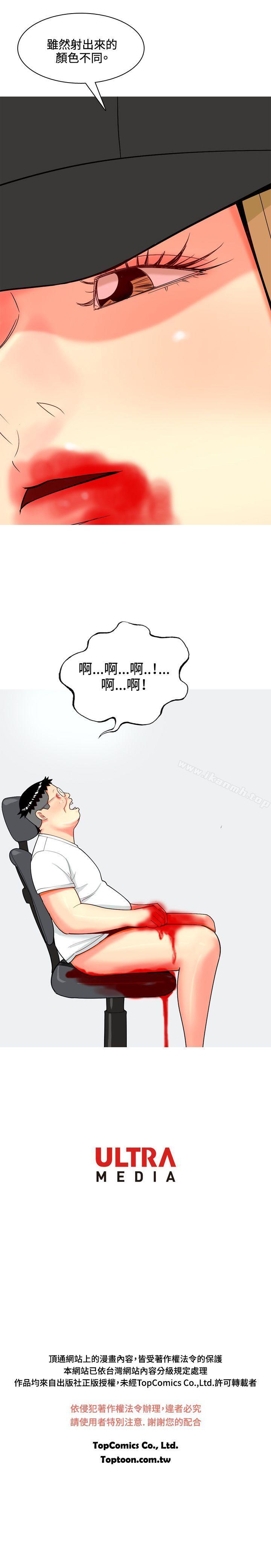 21P - 我与妓女结婚了(完结)