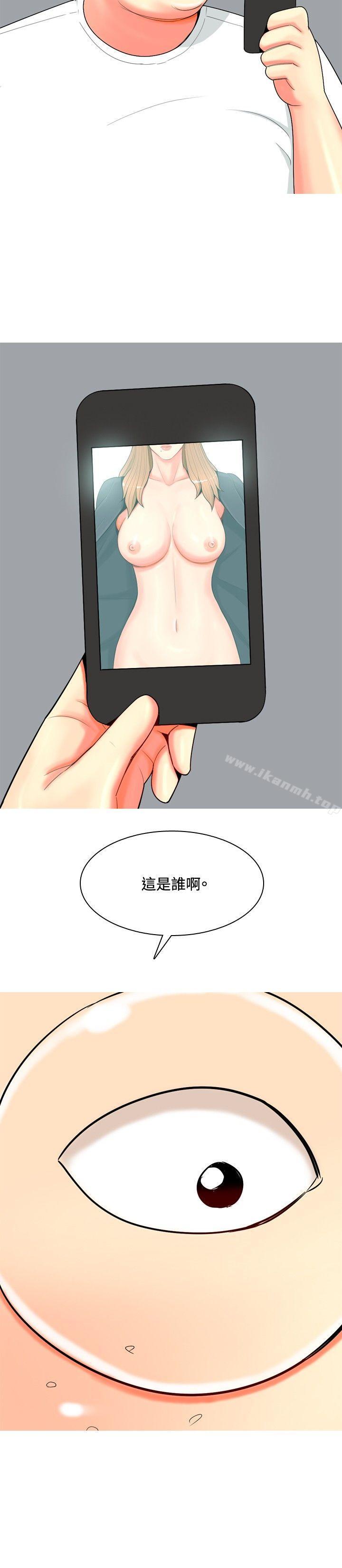 4P - 我与妓女结婚了(完结)