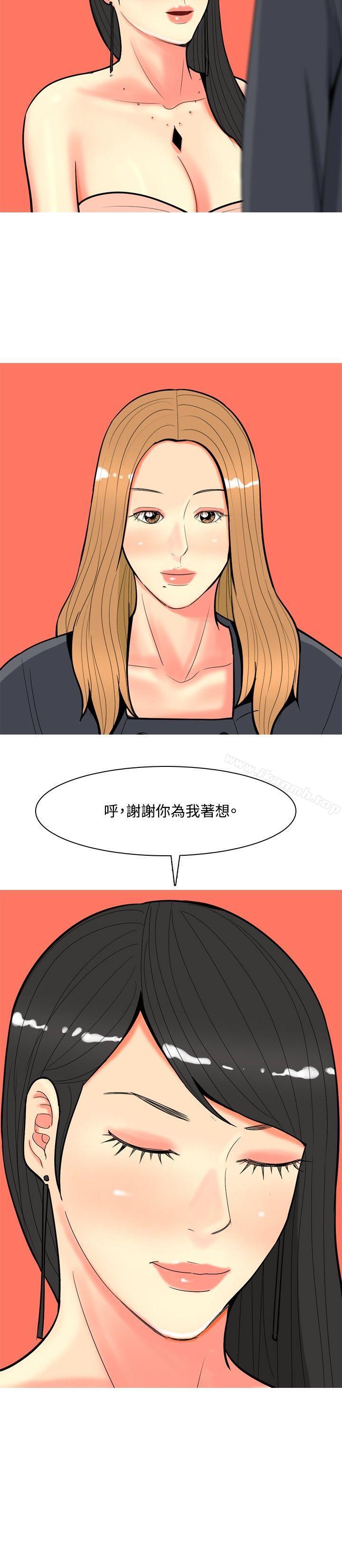 16P - 我与妓女结婚了(完结)