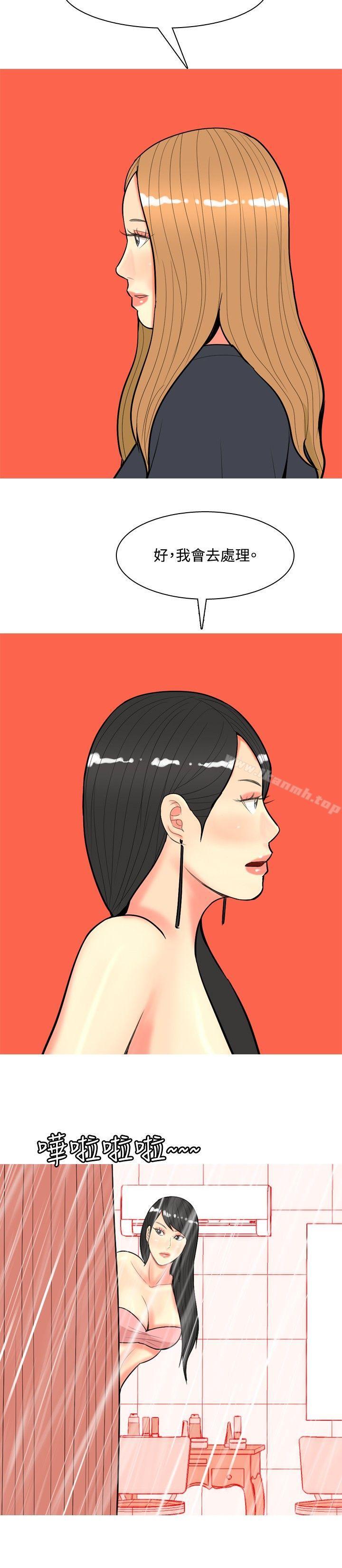 18P - 我与妓女结婚了(完结)