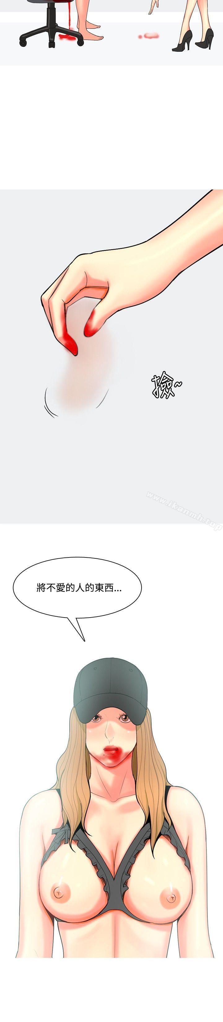 2P - 我与妓女结婚了(完结)