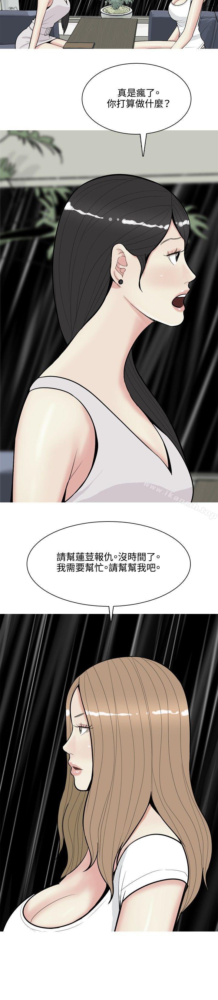 8P - 我与妓女结婚了(完结)