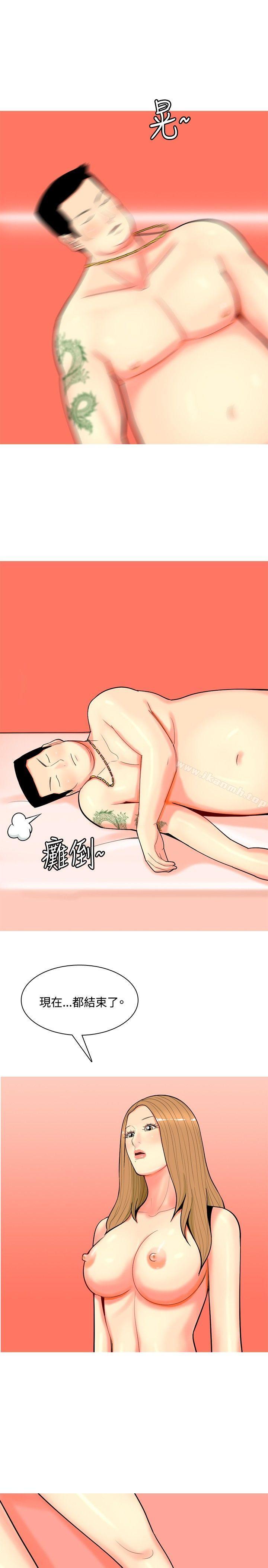15P - 我与妓女结婚了(完结)