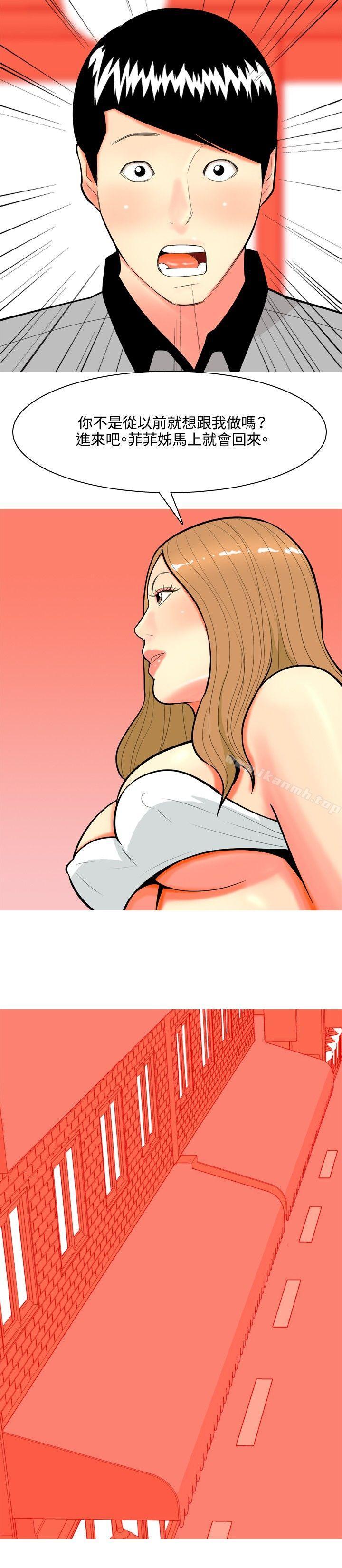 18P - 我与妓女结婚了(完结)