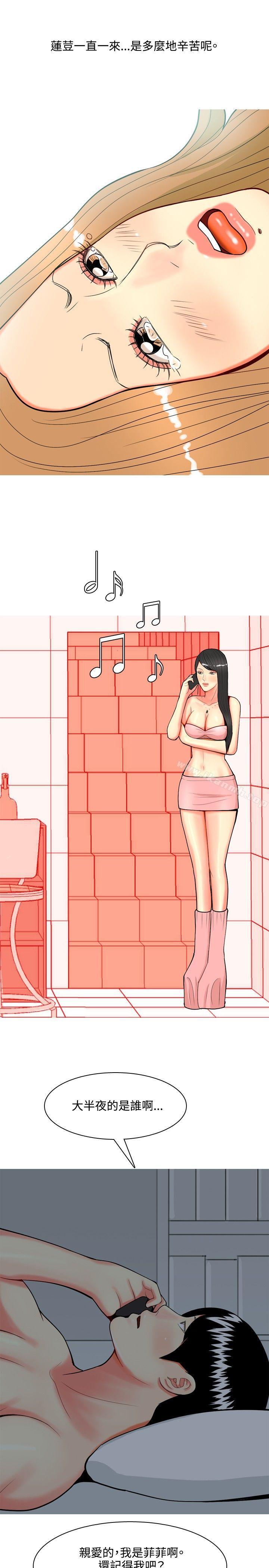 5P - 我与妓女结婚了(完结)