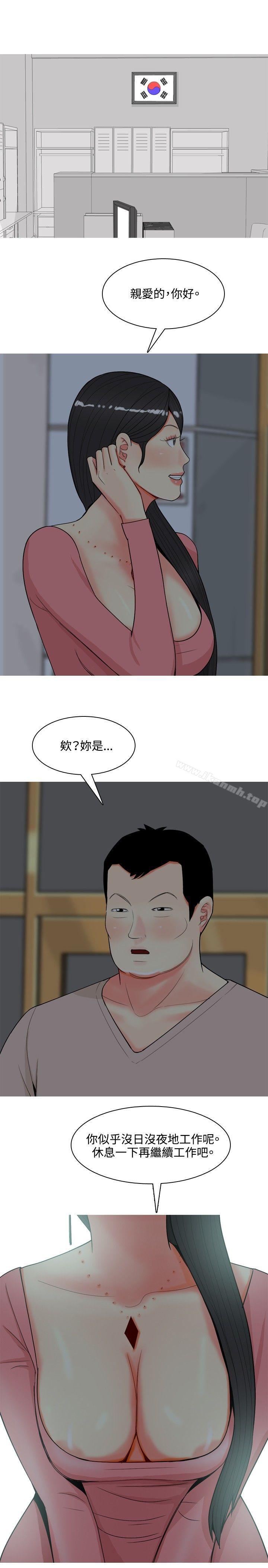 9P - 我与妓女结婚了(完结)