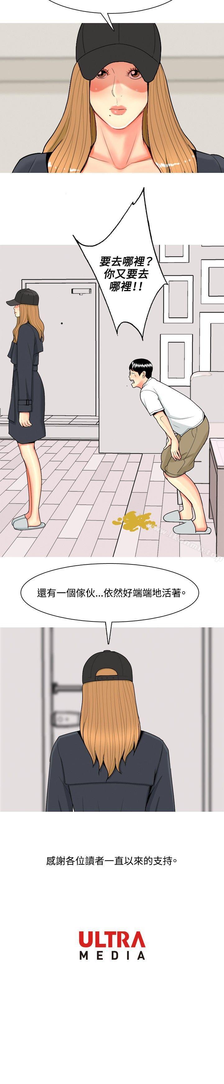 22P - 我与妓女结婚了(完结)