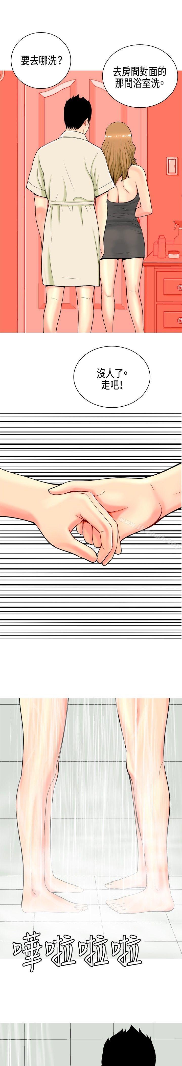 11P - 我与妓女结婚了(完结)
