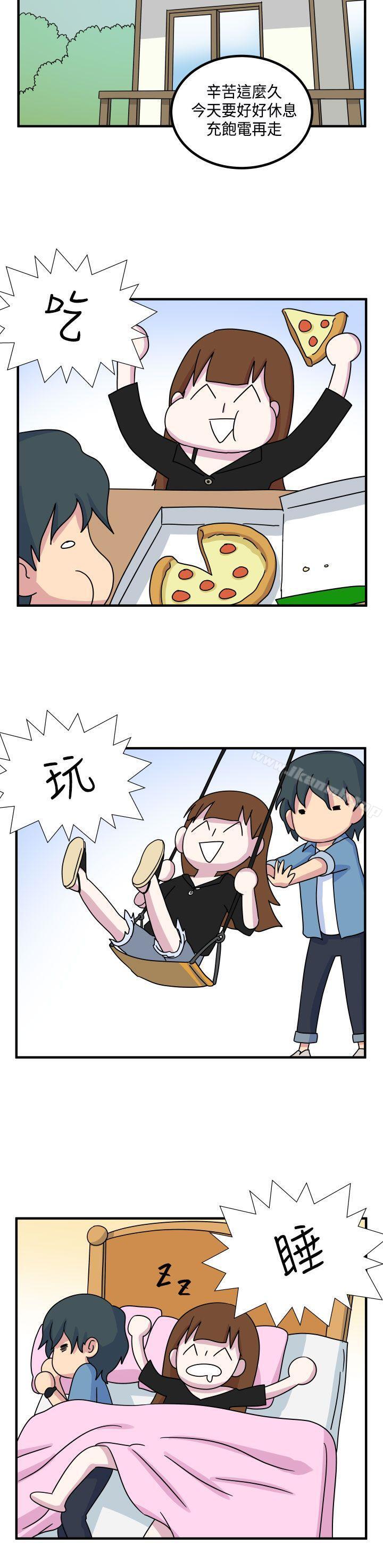 4P - 腹黑女的异想世界