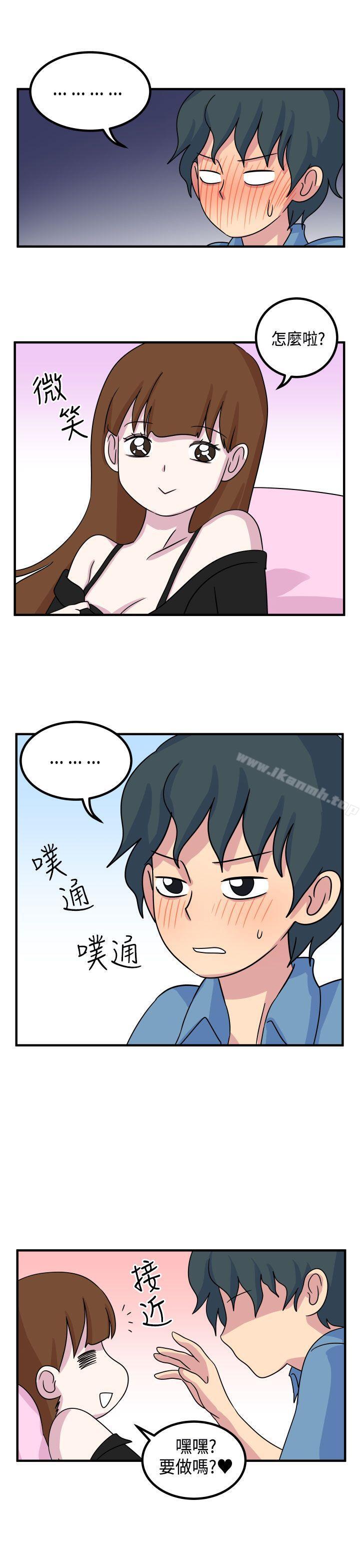 7P - 腹黑女的异想世界