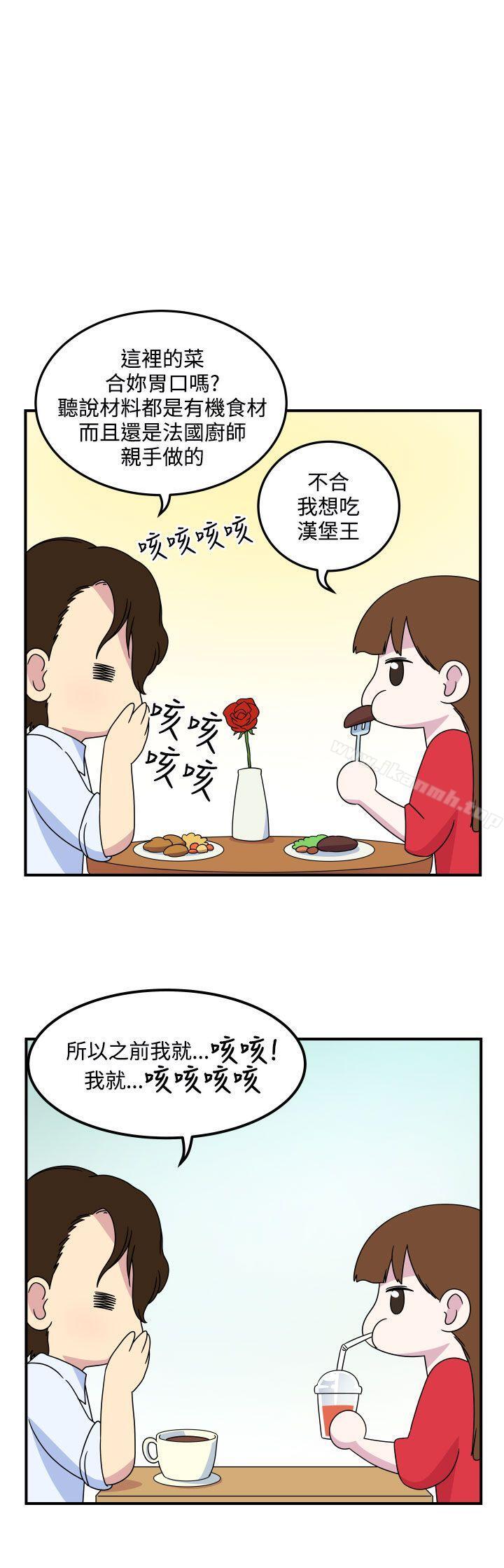 2P - 腹黑女的异想世界