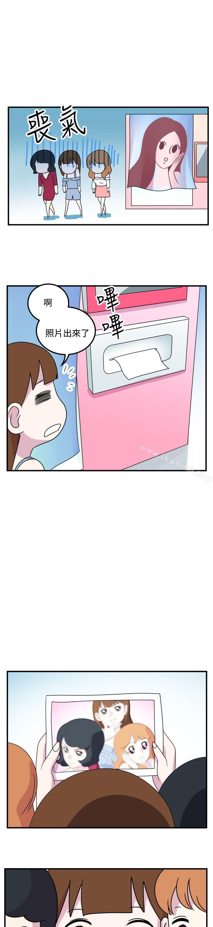 12P - 腹黑女的异想世界
