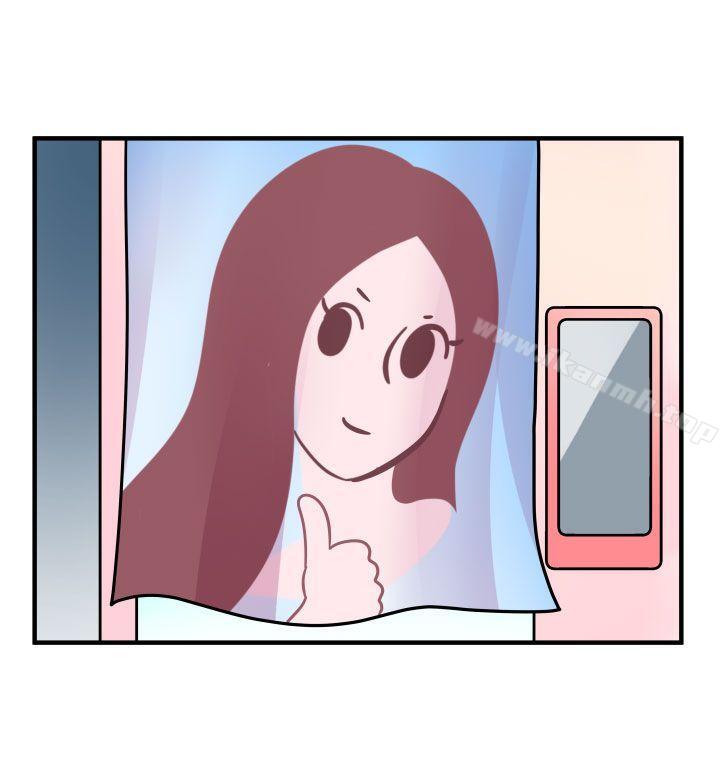 14P - 腹黑女的异想世界