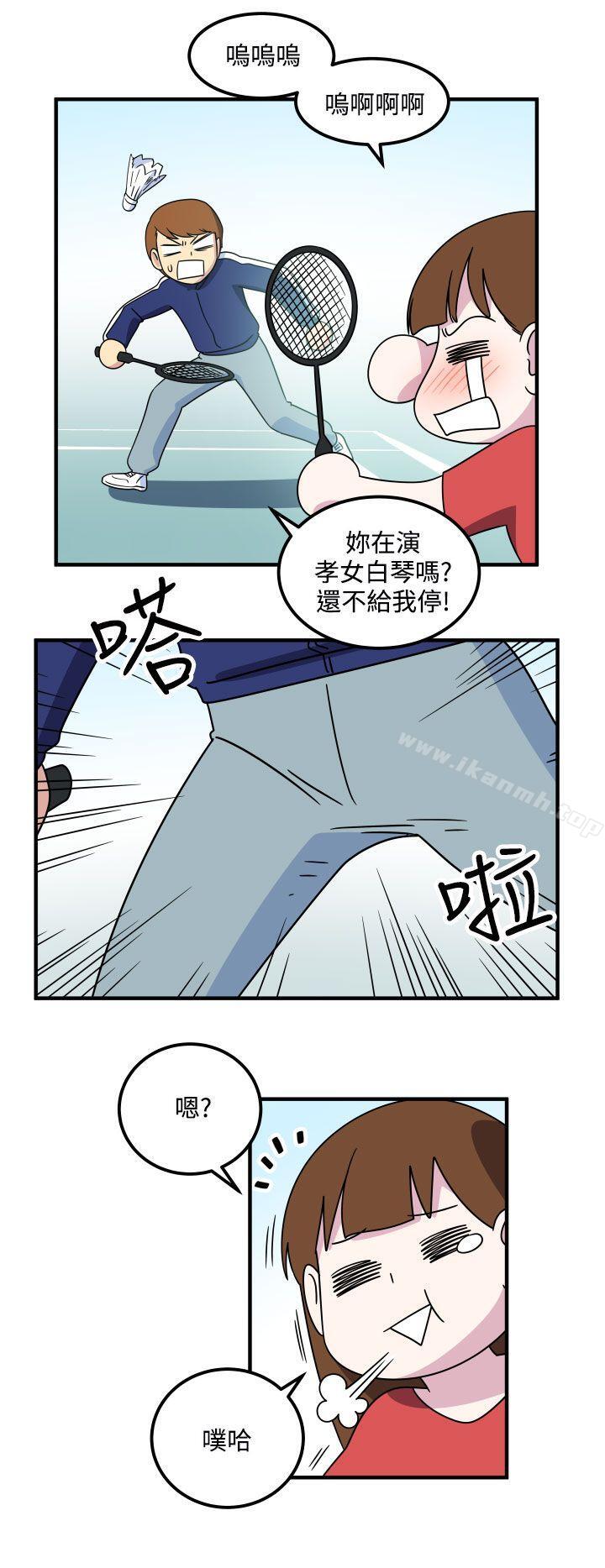 6P - 腹黑女的异想世界