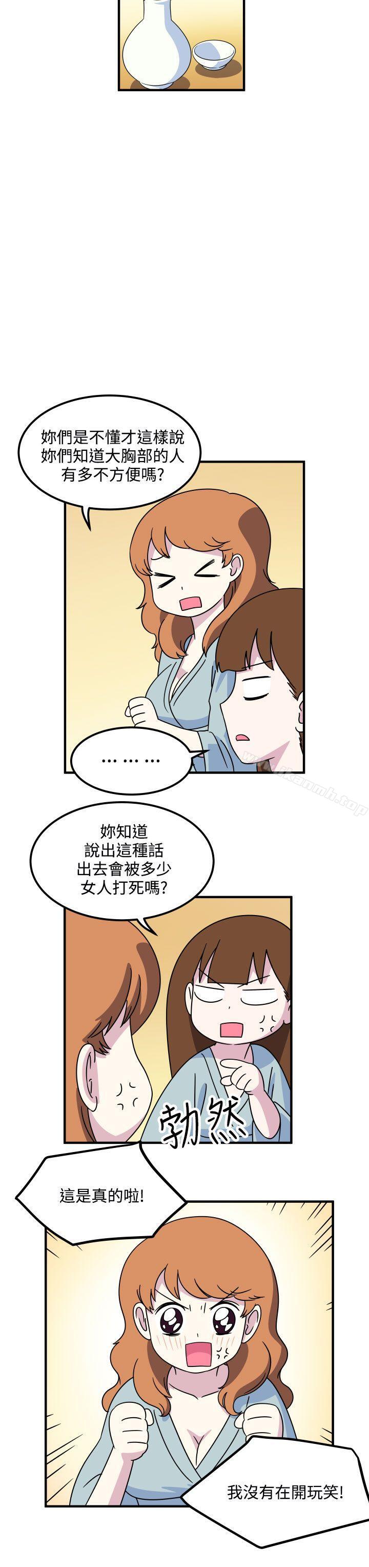 6P - 腹黑女的异想世界