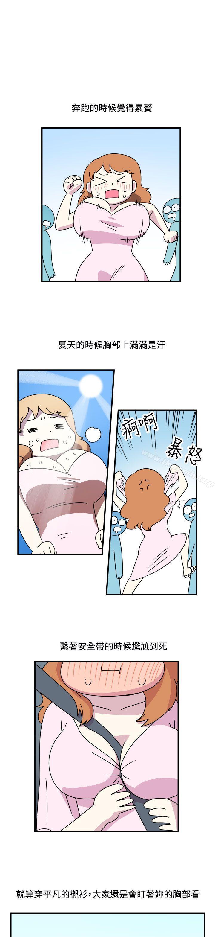 7P - 腹黑女的异想世界