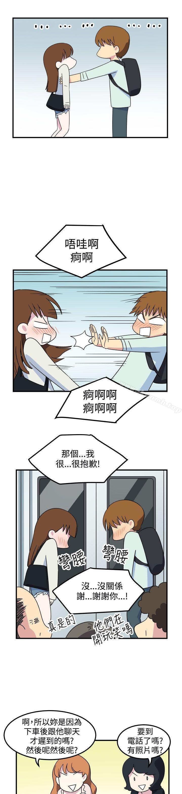 5P - 腹黑女的异想世界