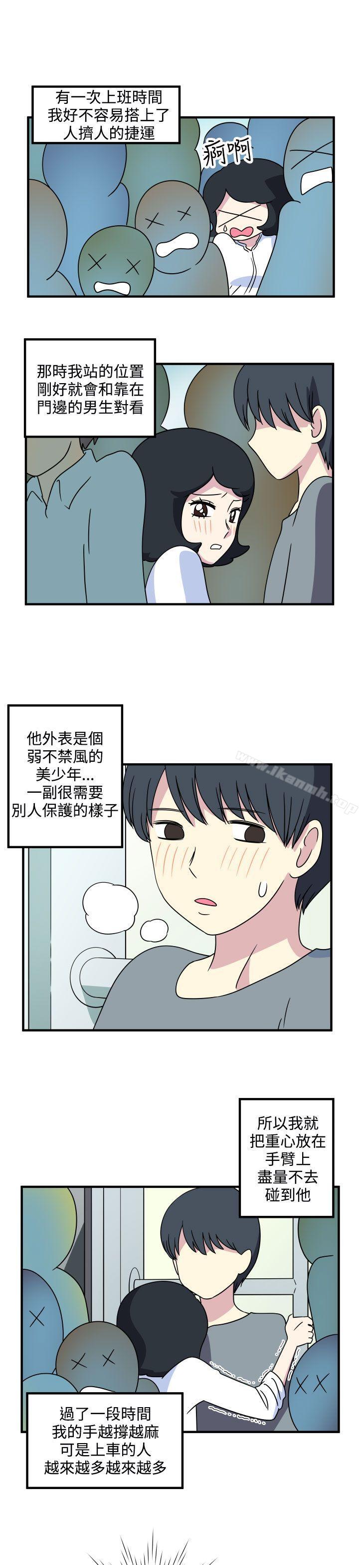 7P - 腹黑女的异想世界