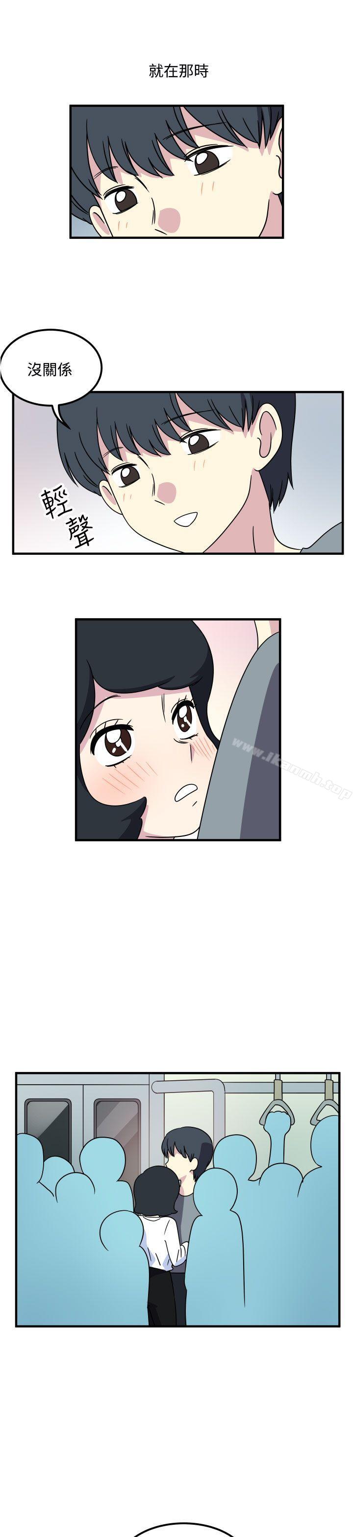 9P - 腹黑女的异想世界