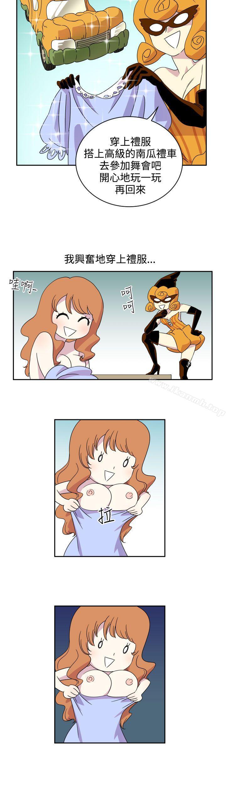 4P - 腹黑女的异想世界