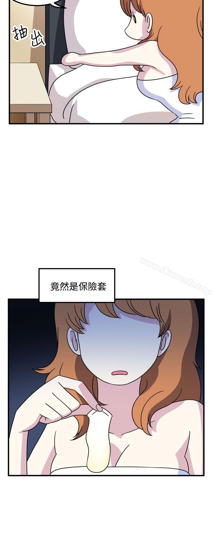 6P - 腹黑女的异想世界