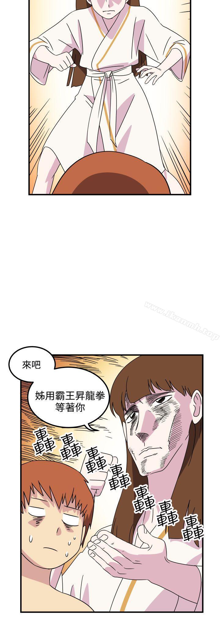 6P - 腹黑女的异想世界