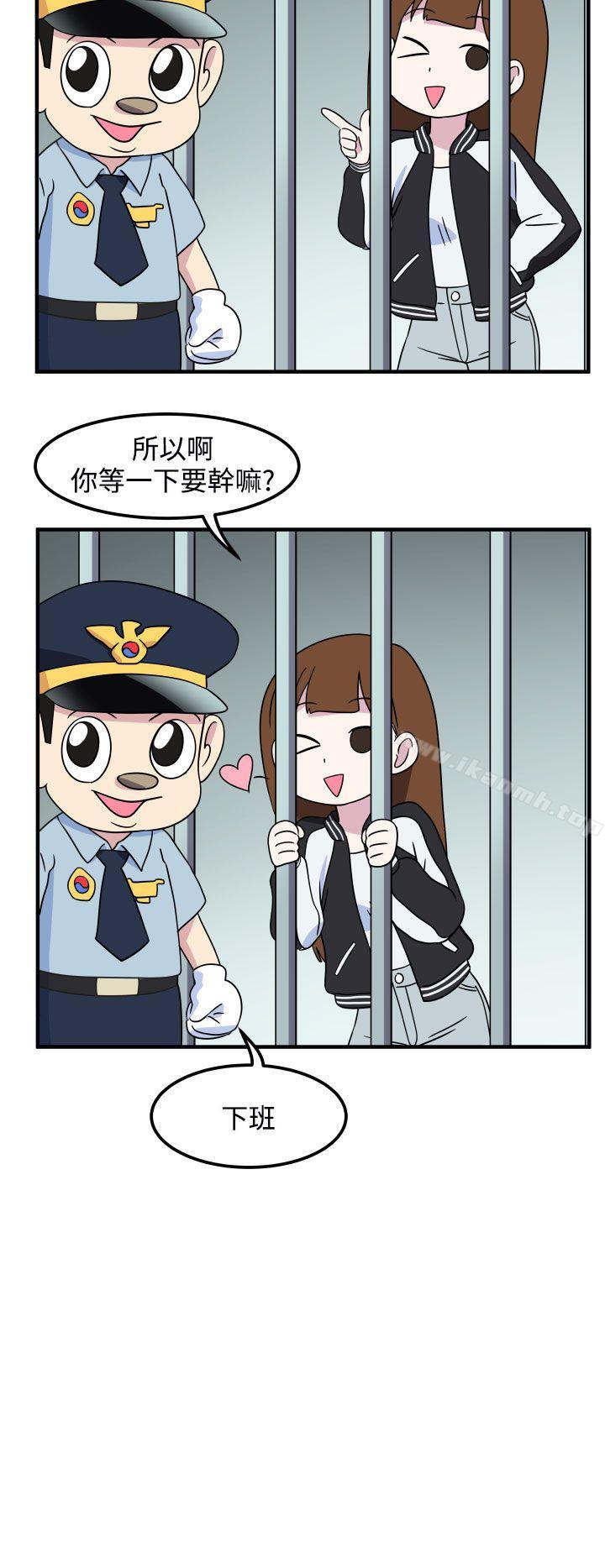 11P - 腹黑女的异想世界