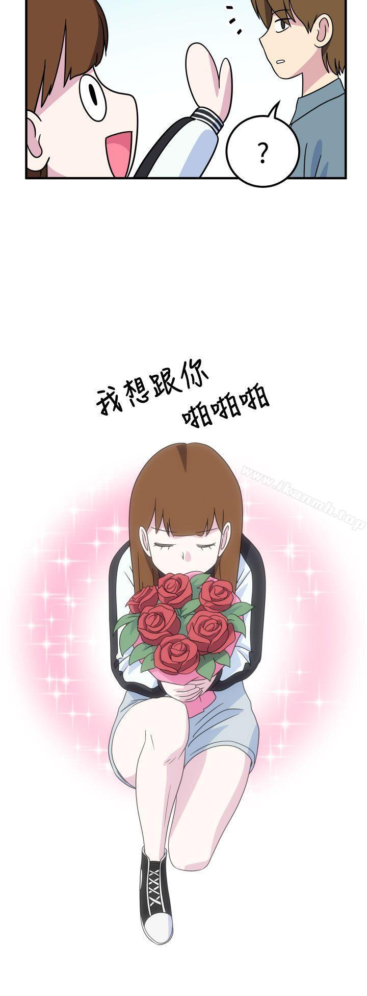 9P - 腹黑女的异想世界
