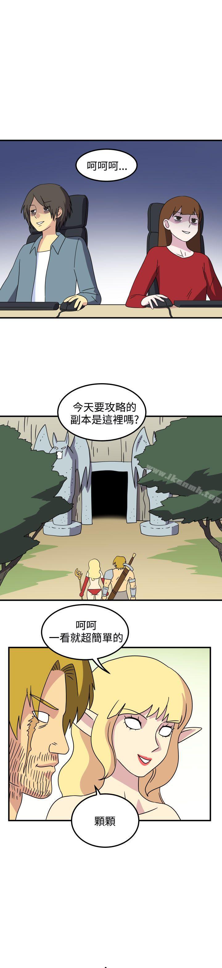 3P - 腹黑女的异想世界