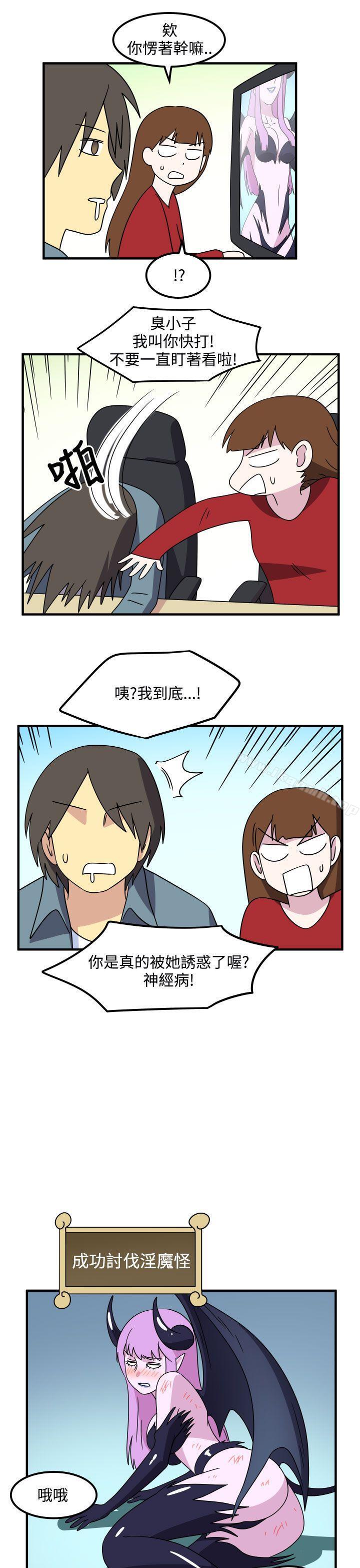 7P - 腹黑女的异想世界
