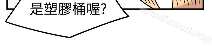9P - 腹黑女的异想世界
