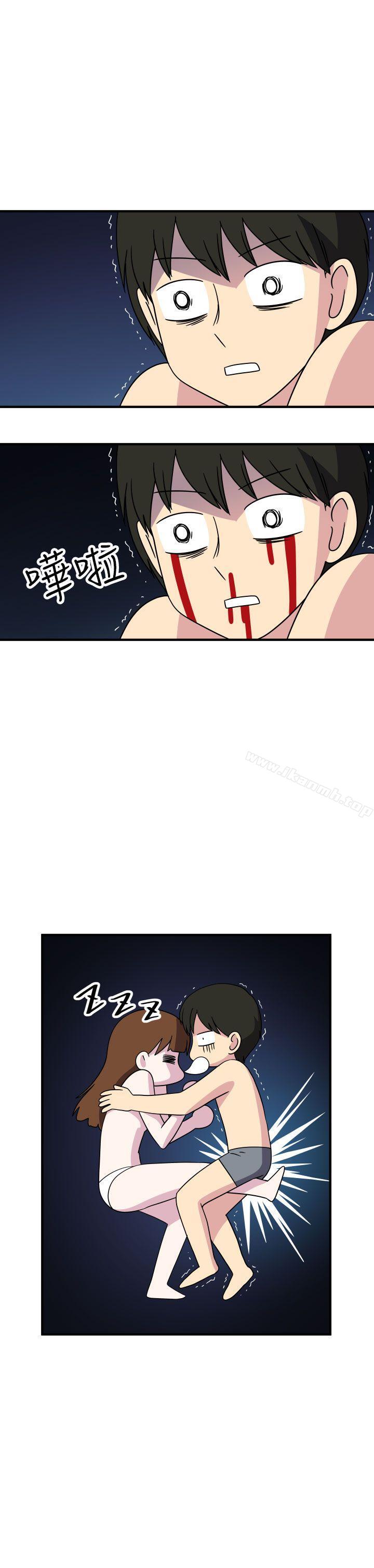 10P - 腹黑女的异想世界