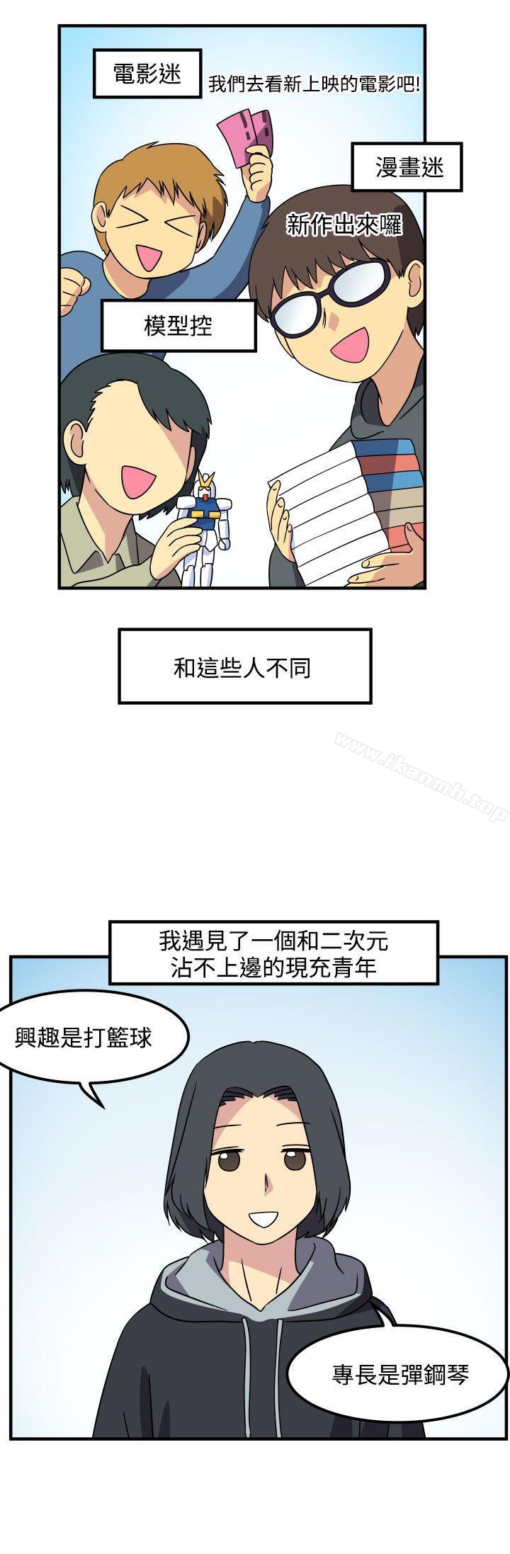 2P - 腹黑女的异想世界
