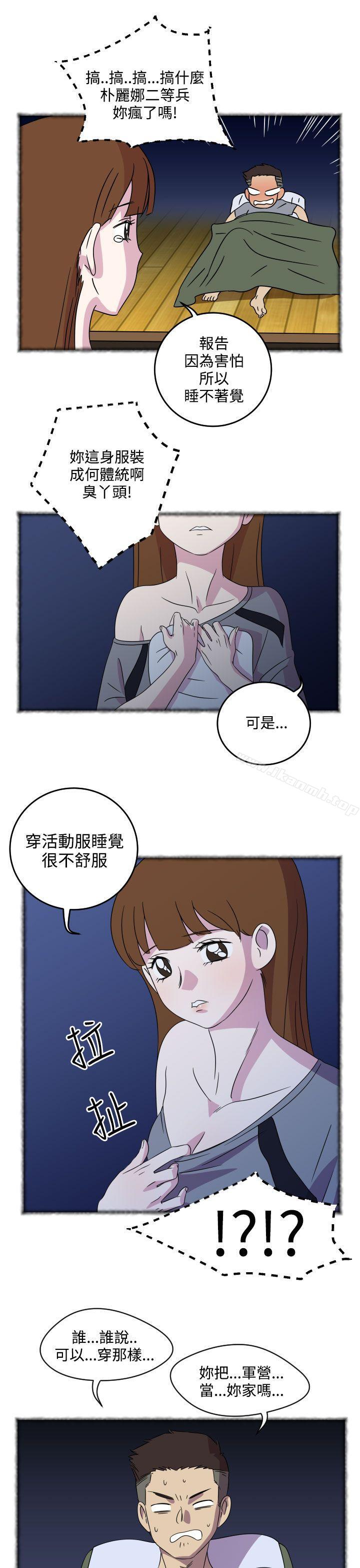6P - 腹黑女的异想世界