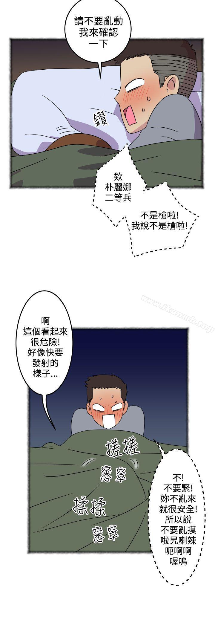 9P - 腹黑女的异想世界