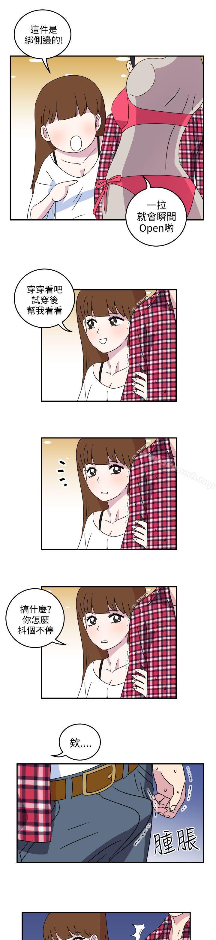 7P - 腹黑女的异想世界