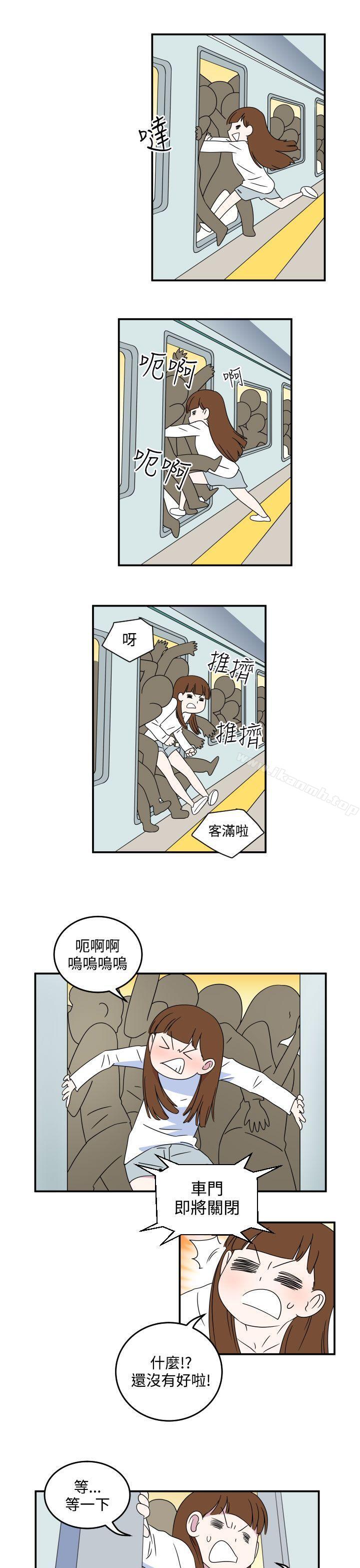 3P - 腹黑女的异想世界
