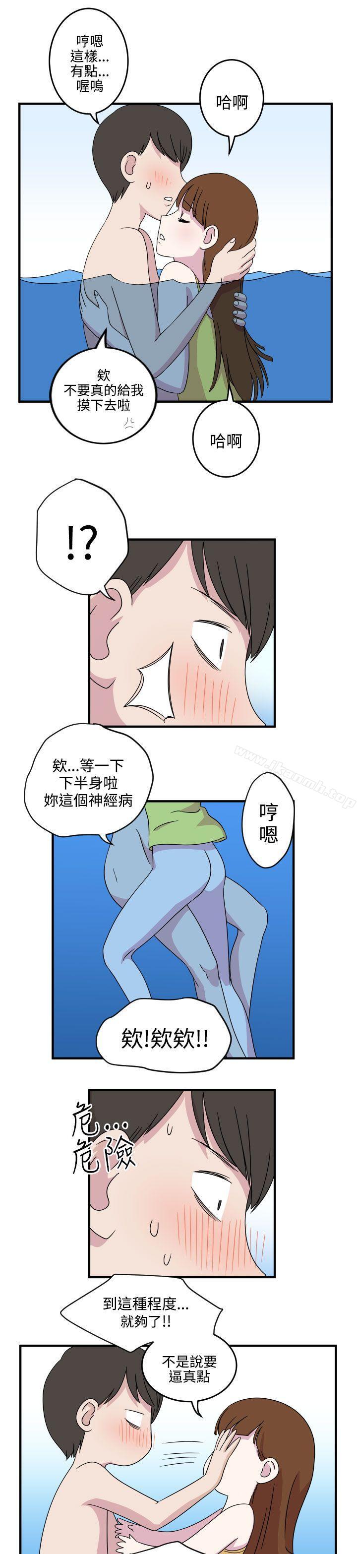 9P - 腹黑女的异想世界