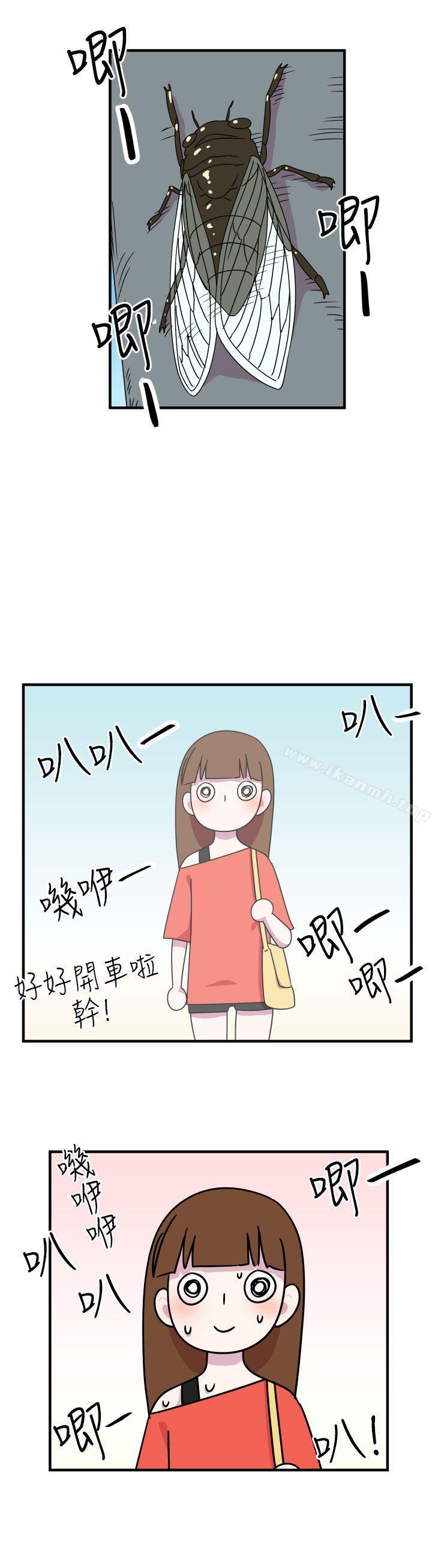 2P - 腹黑女的异想世界