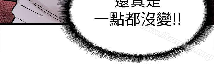 19P - 校园LIVE秀