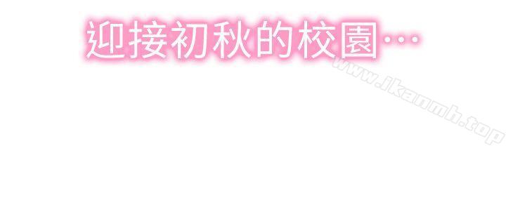 2P - 校园LIVE秀